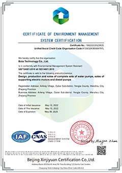 ISO14001 Certificate