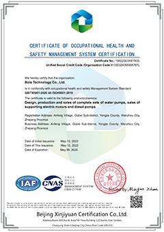 ISO45001 Certificate