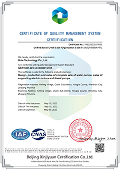 ISO9001 Certificate